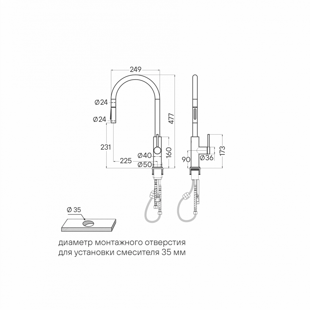 Смеситель Paulmark Senso сенсорный с режимами душ / струя