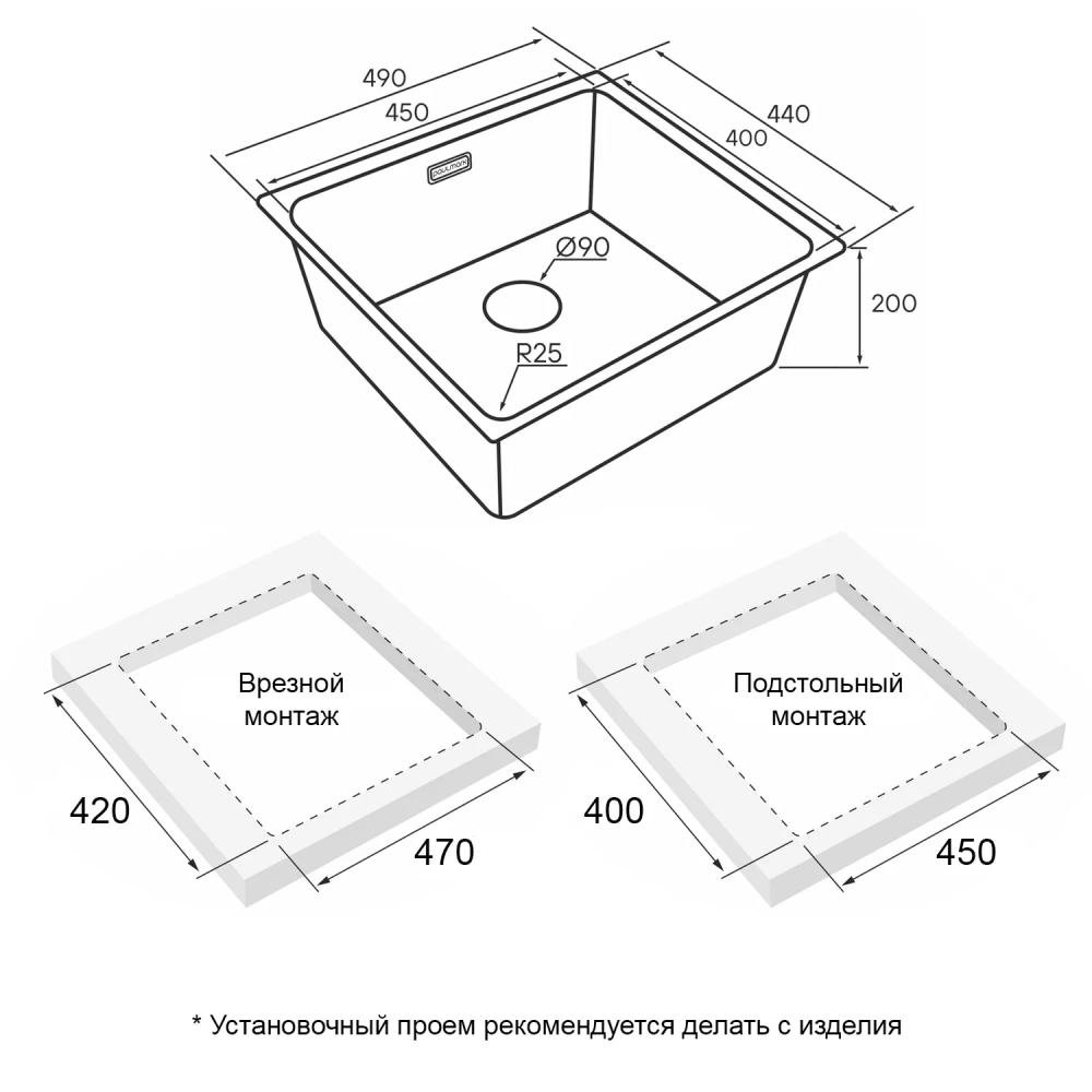 Кухонная мойка YUNI 49 UNI