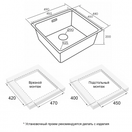 Кухонная мойка YUNI 49 UNI