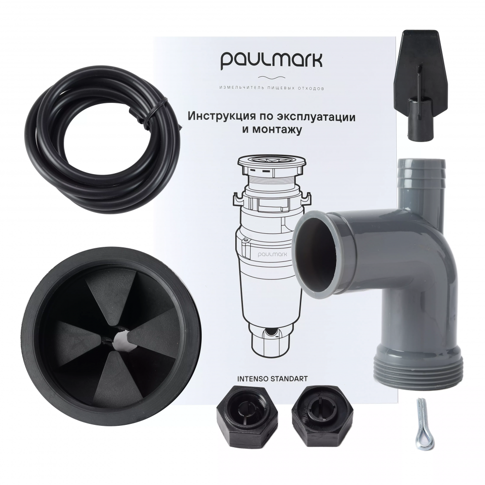 Измельчитель INTENSO STANDART 400