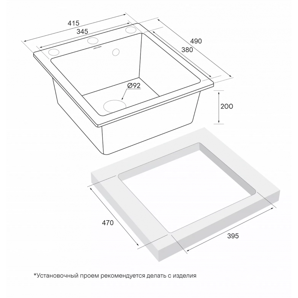 Кухонная мойка KANTE 40