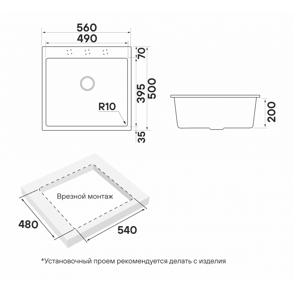 Кухонная мойка DECORATION 56