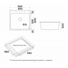 Кухонная мойка DECORATION 56