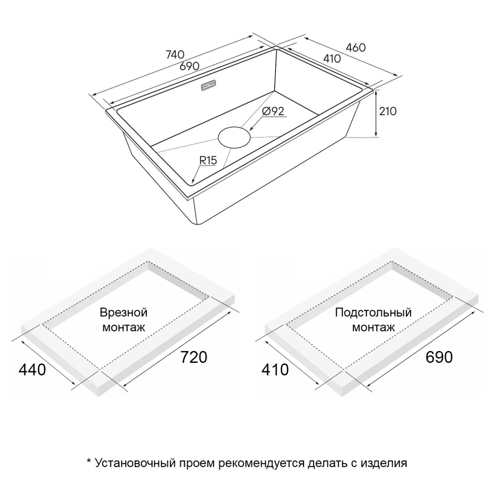 Кухонная мойка Paulmark LUMI 74 UNI