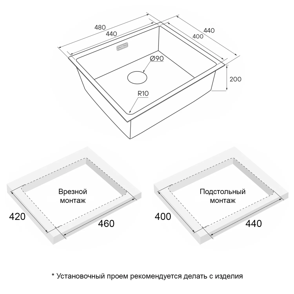 Кухонная мойка NEXT 48 UNI