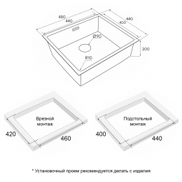 Кухонная мойка NEXT 48 UNI