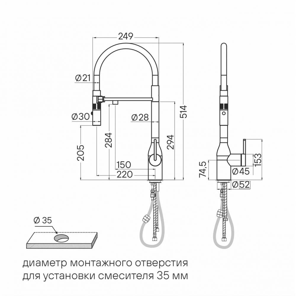 Смеситель Paulmark MAGNETO ONE под фильтр для воды с высоким изливом