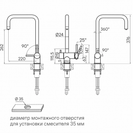 Смеситель под фильтр для воды двойнойPaulmark Wetter