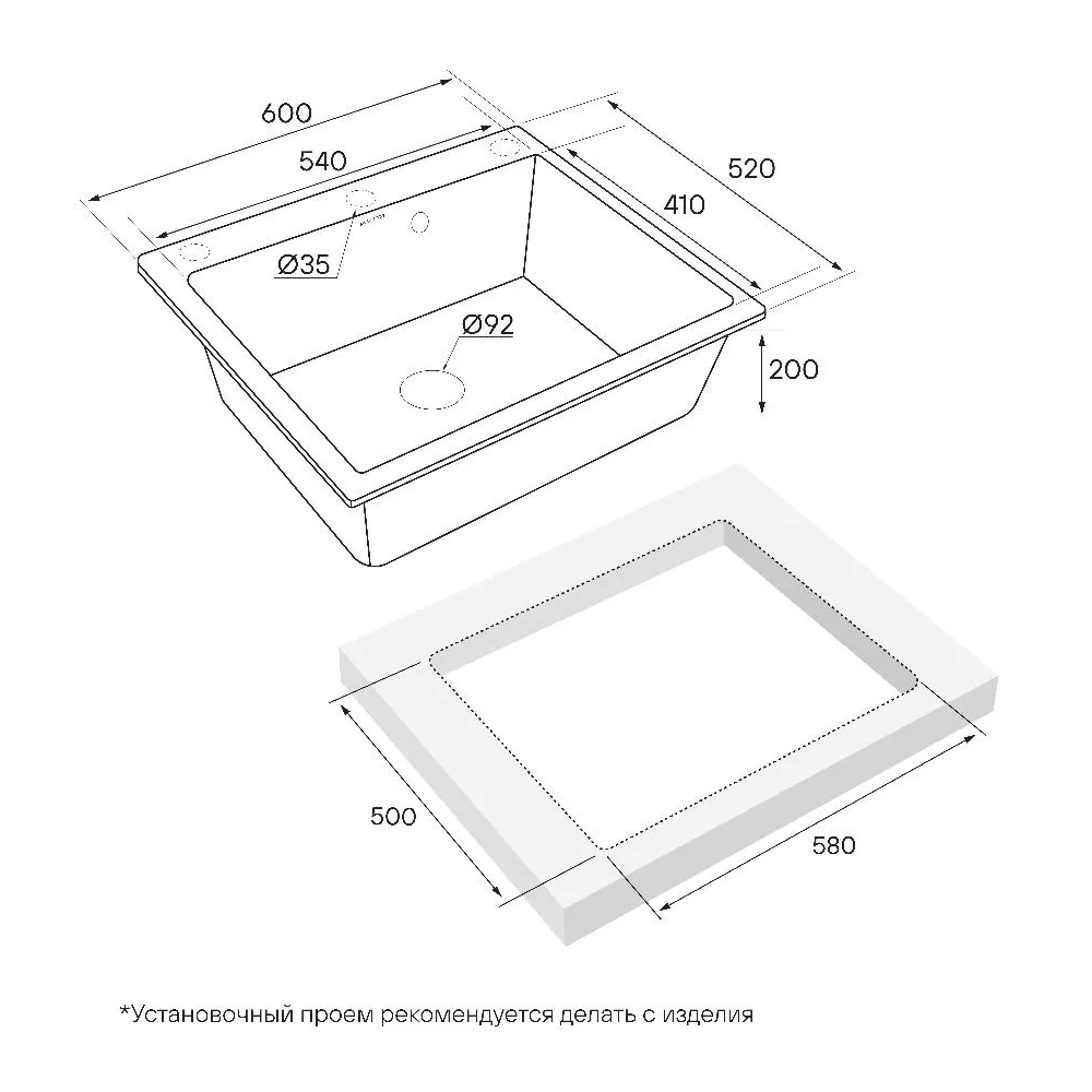 Кухонная мойка KANTE 60 врезная