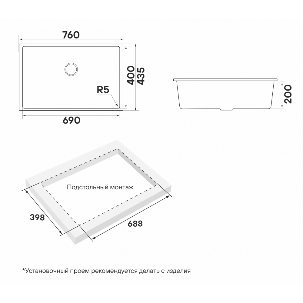 Кухонная мойка NEO CLASSIC 76
