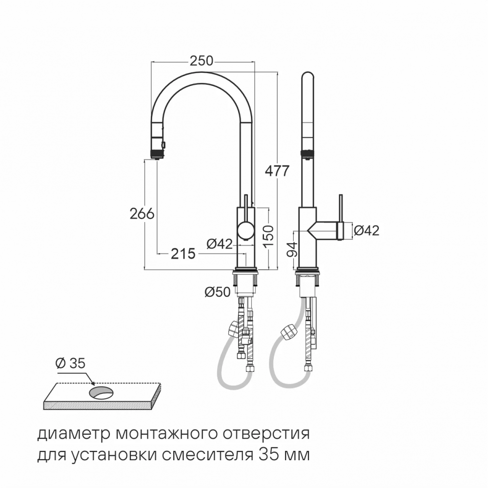Смеситель Paulmark Galant под фильтр для воды однорычажный