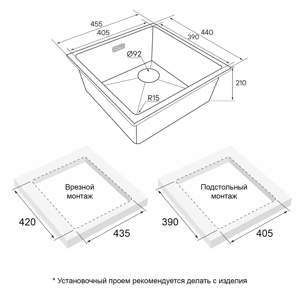Кухонная мойка LUMI 45 UNI-SKEW