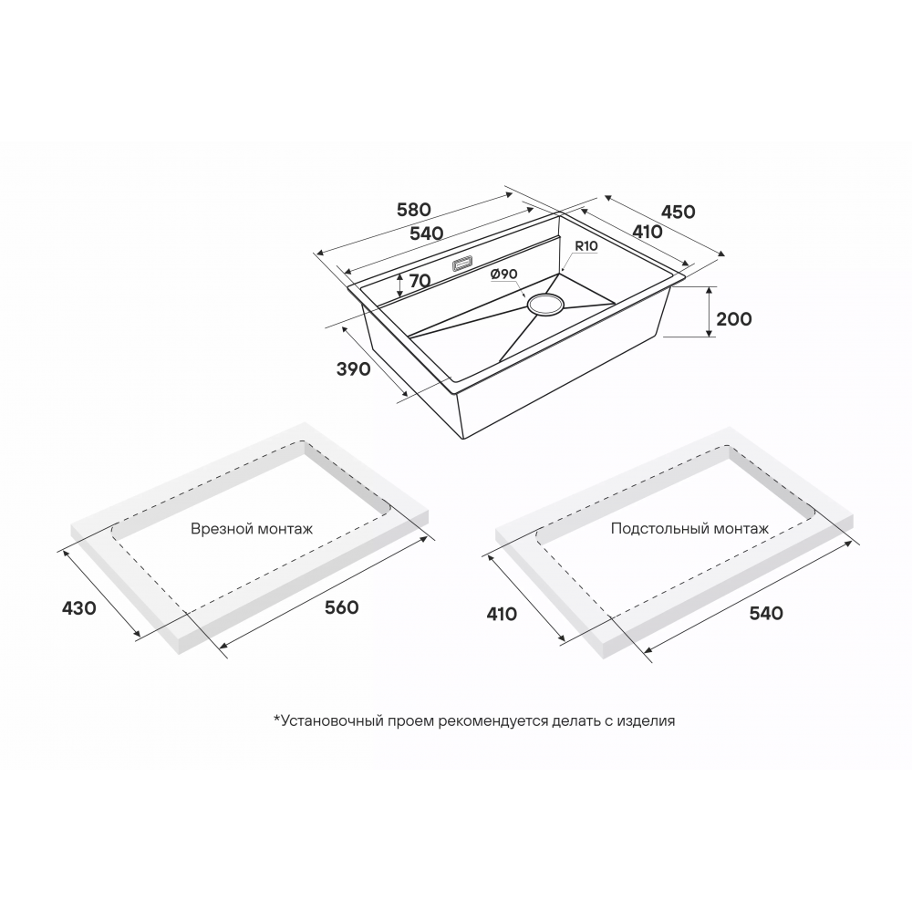 Кухонная мойка NEXT-MULTI SINK 58 UNI