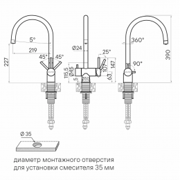 Смеситель Paulmark Heller под фильтр для воды
