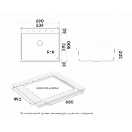 Кухонная мойка DECORATION 69