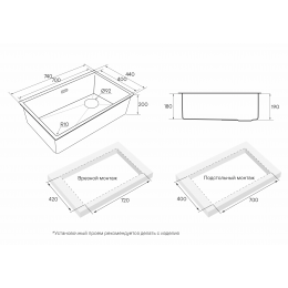 Кухонная мойка NEXT-SKEW 74 UNI