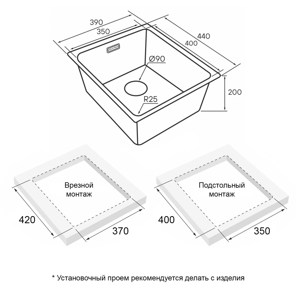 Кухонная мойка YUNI 39 UNI