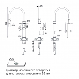 Смеситель GANYMEDE DIAMOND