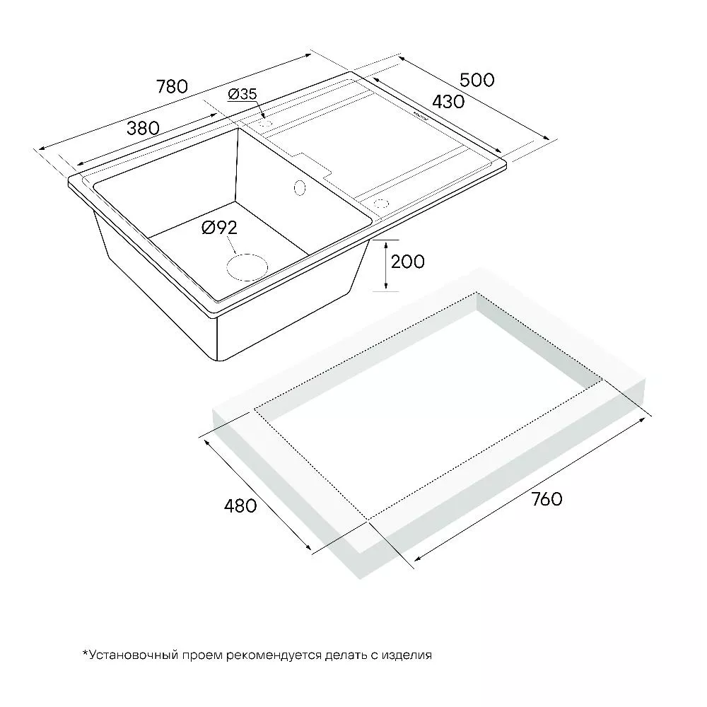 Кухонная мойка Paulmark FLUGEN 50-780 врезная (IT-Granit)