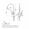 Смеситель Paulmark Siegen однорычажный с гибким шлангом