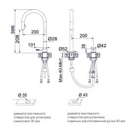 Смеситель ESTETICA