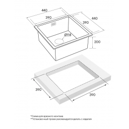 Кухонная мойка ALLER 44 UNI