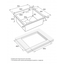 Кухонная мойка KRONER 51