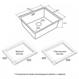 Кухонная мойка YUNI 54 UNI