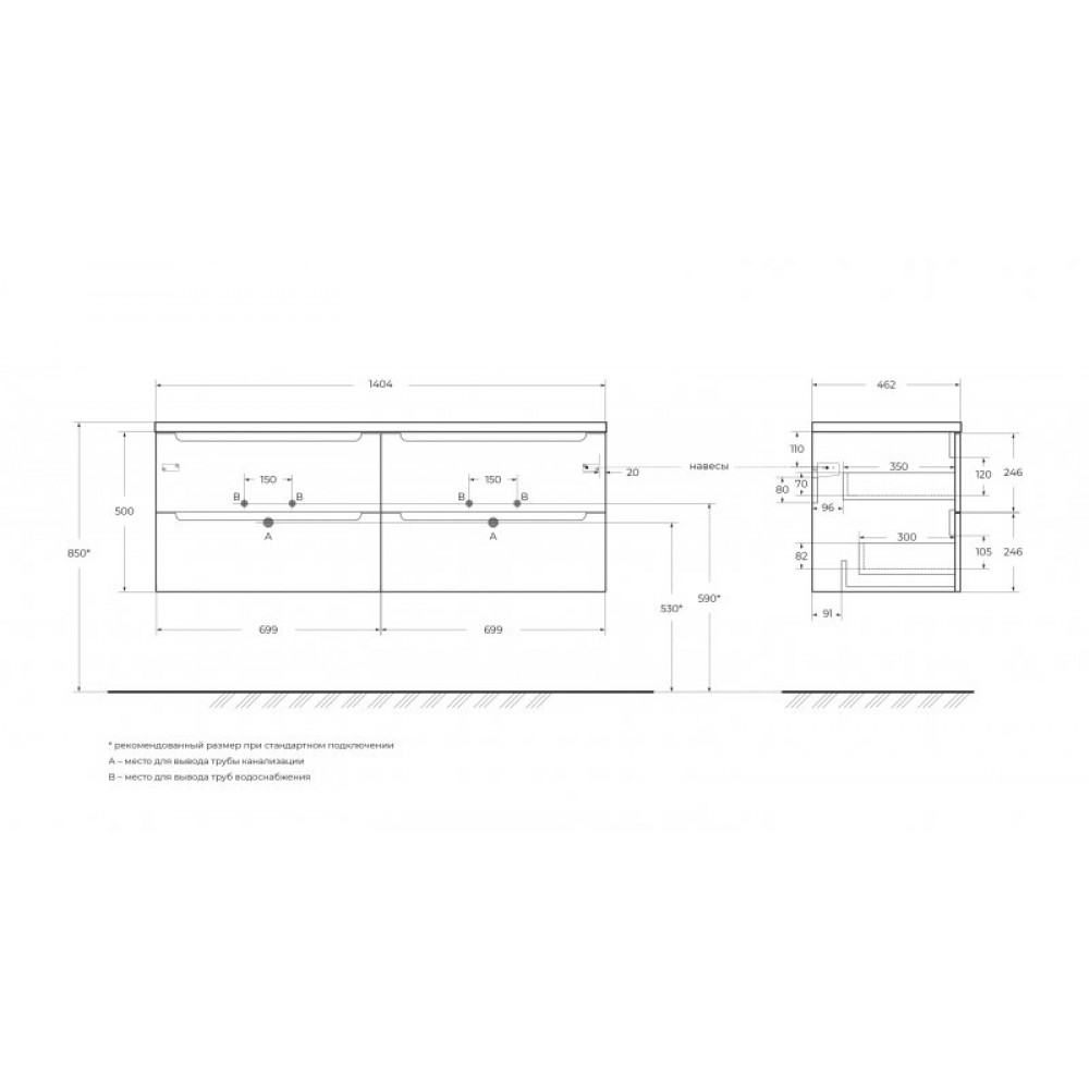 Мебель для ванной комнаты BELBAGNO KRAFT-1200, 1400 с четырьмя ящиками и двойной раковиной