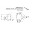 Смеситель для ванны и душа CEZARES VINTAGE-VDM-Sw