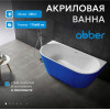 Акриловая ванна ABBER AB9216-1.7DB синяя