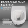 Унитаз ABBER Bequem AC1100 подвесной белый, безободковый