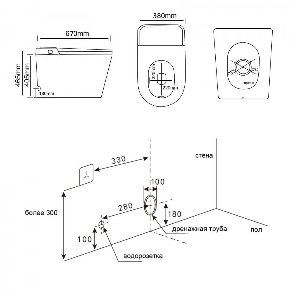 Электронный унитаз-биде ABBER Bequem AC1116S приставной белый