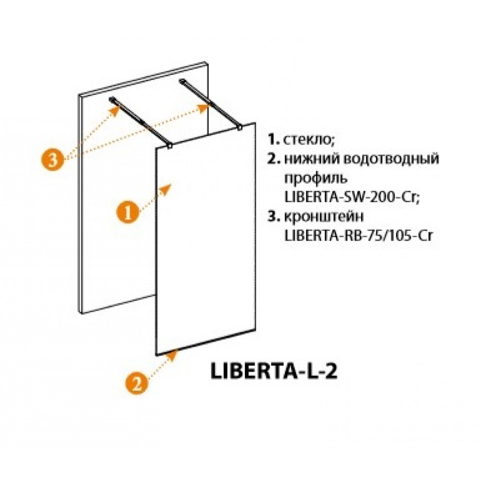 Душевая перегородка CEZARES LIBERTA-L-2