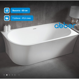 Акриловая ванна ABBER AB9257-1.5 L белая