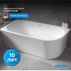 Акриловая ванна ABBER AB9257-1.5 L белая