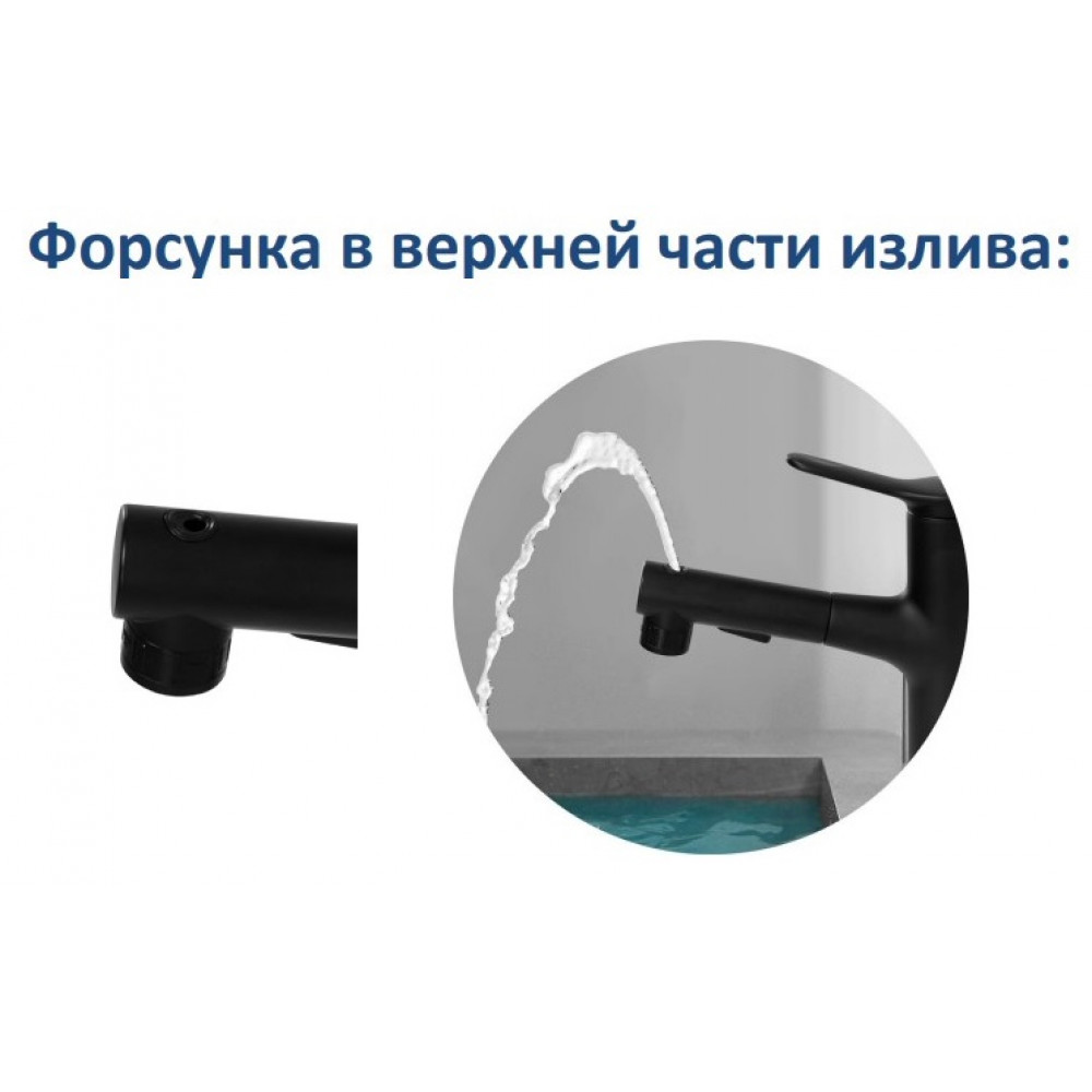 Смеситель для раковины с выдвижным изливом BelBagno BB-LVMD-W0