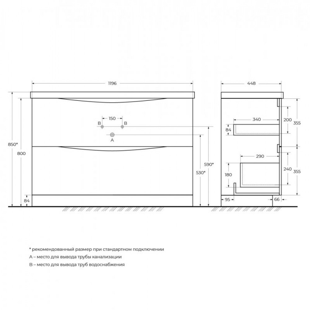 Мебель для ванной комнаты напольная  BELBAGNO MARINO-1200