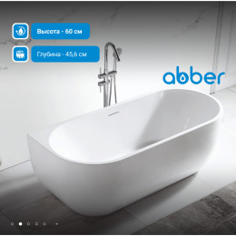 Акриловая ванна ABBER AB9316 белая