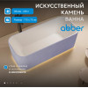 Ванна из искусственного камня ABBER Stein AS9663Violett фиолетовая