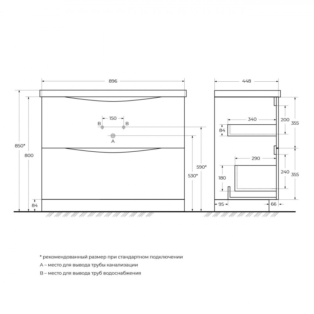 Мебель для ванной комнаты напольная BELBAGNO MARINO-900