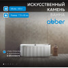Ванна из искусственного камня ABBER Leipzig AM9916 белая матовая