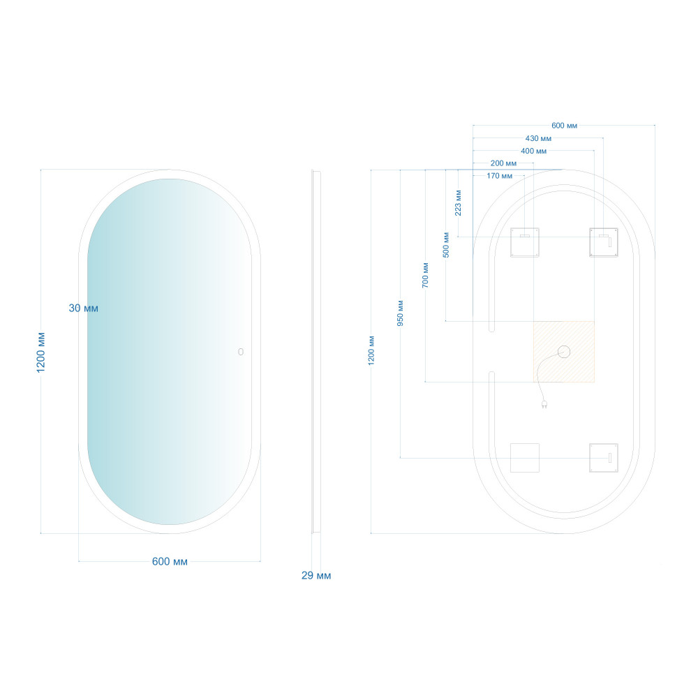 Зеркало ABBER See AG6113SMult с подсветкой, сенсорный выключатель, диммер