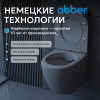 Унитаз ABBER Bequem AC1101MG подвесной серый матовый, безободковый