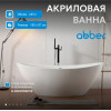 Акриловая ванна ABBER AB9248 белая