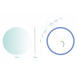 Зеркало ABBER Mond AG6203S-0.77 с подсветкой, сенсорный выключатель, диммер, датчик присутствия