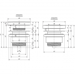 Донный клапан для раковины D 506