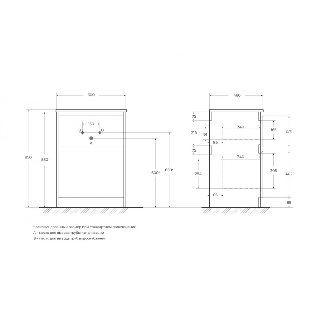 Мебель для ванной комнаты напольная BELBAGNO KRAFT-600, 800, 1000