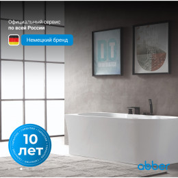 Акриловая ванна ABBER AB9335-1.7 L белая