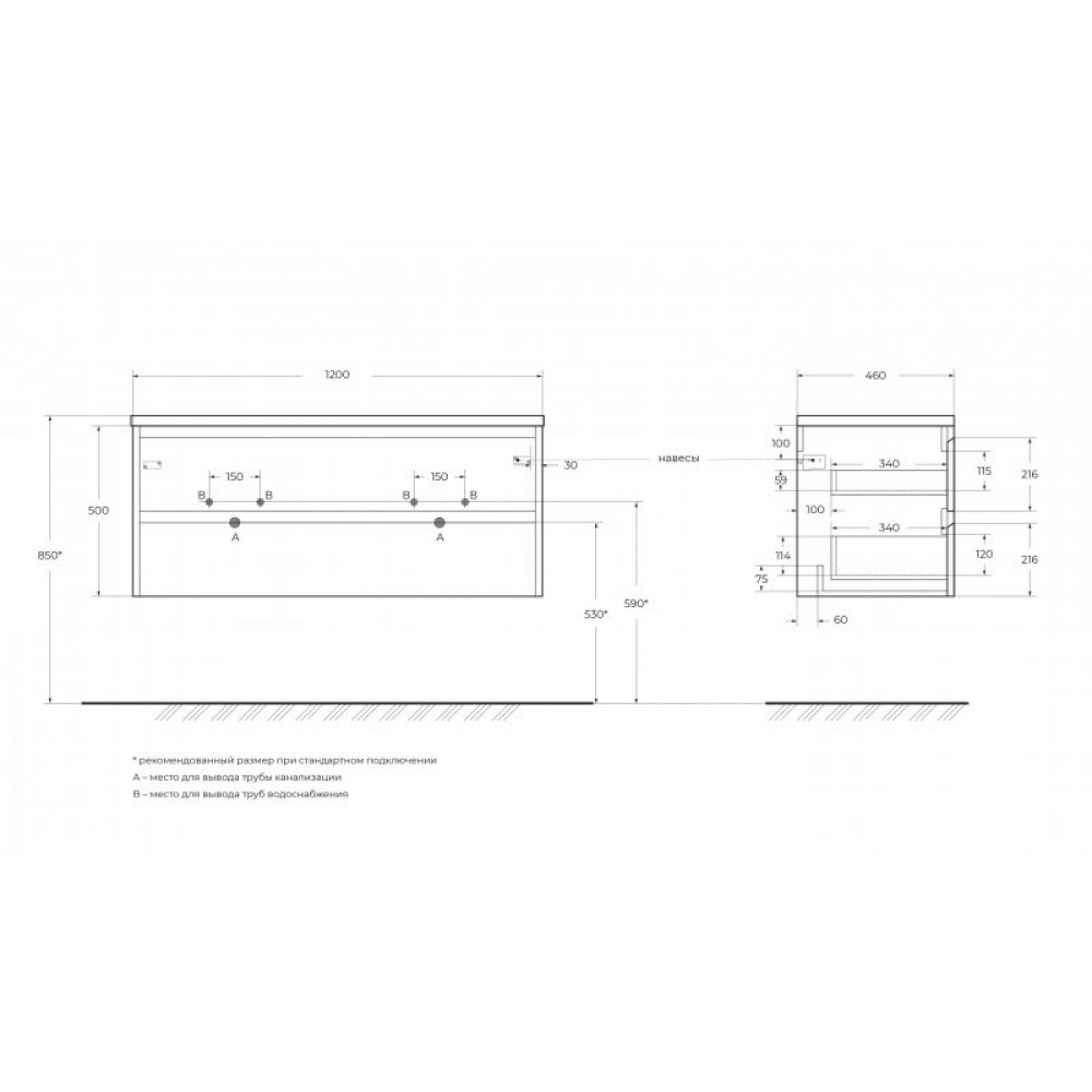Мебель для ванной комнаты BELBAGNO KRAFT-1200 с двойной керамической раковиной